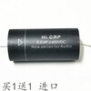 400V imported mid-treble speaker frequency dividing stepless capacitor 2.2UF400V imported copper foot stepless capacitor buy one get one free