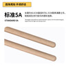 AODSK AD-15M drum stick drumstick 5A California maple dumb drum hammer electronic drum jazz drum drum hammer pair