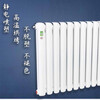 Casaro radiator steel radiator household radiator wall-mounted self-heating central heating 60 wide 1.2m spot spot 1.2m 3 columns