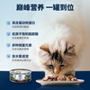 ZIWI Cat Staple Food Canned 85g Chicken Flavor Staple Food Wet Food for Adult Cats and Kittens Universal Imported from New Zealand