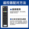 Xizhou Yeyu adapts to China Telecom set-top box remote control universal universal TV remote control board Huawei ZTE Skyworth Fenghuo Telecom iptv remote control board