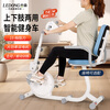 Jason horizontal exercise bike, active and passive training of upper and lower limbs for the elderly, stroke and hemiplegia rehabilitation training equipment, bicycle R17, self-installed, electric model + left foot protective gear