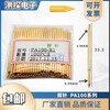 P100 probe PA100-B1H2A4FEGH5M3JLM1.36 test needle PA100-B1 tip 0.99 (100 pieces)