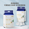 Disposable lazy rags made in Jingdong, 200 pieces*2 pieces, removable kitchen paper towels, hanging dishcloths, dish towels