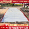 Yaohua high-precision weighing floor scale 9 meters 10 meters 12 meters 14 meters 16 meters 18 meters large floor scale 100 tons 120 tons truck scale 5-24 meters long (30-250 tons)