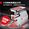 DEMASHI commercial meat grinder, electric stainless steel high-power stuffing and meat grinding machine, large minced meat and meat processing machine YF-JR12 (240 catties/hour)