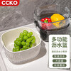 CCKO double-layered sink drain basket kitchen household fruit plate thickened large-capacity water filtering and washing vegetables storage basket medium double-layered draining basket milk white