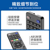 Xizhou Yeyu adapts to China Telecom set-top box remote control universal universal TV remote control board Huawei ZTE Skyworth Fenghuo Telecom iptv remote control board