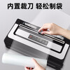 BLEUETS vacuum packaging machine small household commercial vacuum sealing machine wet and dry food vacuum preservation machine PW300A