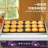 Fangchu egg burger machine stall commercial egg burger pot Internet celebrity stall machine wheel cake stove gas gas plug-in egg burger mold round meat and egg burger pot single control gas 9-hole egg burger machine