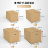 QDZX Moving Carton Large Storage Organizing Box Office Carton Packing Box With Buckle Handles 60*40*50 (2 pcs.