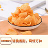 Good Brothers Yam Thin Chips Crispy Potato Chips Snacks Delicious snacks for children and students Grilled Wings Flavor 90*5 packs