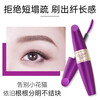MAXFACTOR Intense Non-Clumping Mascara Thick Curl Styling Waterproof No Smudge 13.1ml Valid until December 26