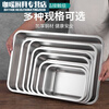 Sailotou household 304 stainless steel drain basket medium basin stainless steel leaky basin commercial yogurt filter basin set 50*35*7cm leaky basin with 10cm solid basin