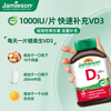 Jamieson Vitamin D3 1000IU*100 tablets/bottle promotes calcium absorption and sunlight bottle d3 daily supplement for adults at work