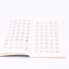 Huigongge regular script pen copybook