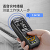 Huashengchang (CEM) LDM-120C distance meter high-precision laser infrared room measuring instrument electronic ruler voice playback USB direct charging