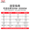 Delixi Electrical Voltage Regulator 1500w TND-1500W Computer Refrigerator TV Household 220V AC Power Supply Household TND