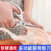 Chuangshi Scissors Kitchen Chicken Bone Scissors Stainless Steel Strong Chicken and Duck Fish Bone Scissors Multifunctional Thickened Scissors Chuangshi Multifunctional Household Kitchen Scissors