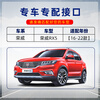 YITU front wiper + rear wiper set Roewe RX5 16-22 models front window wiper rear window wiper