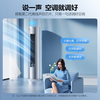 Midea KFR-72LW/QJ201-1 Midea Air Conditioner Jingjin Cabinet 3P Intelligent Voice 110 Ultra-wide Angle Air Supply Anti-Direct Blowing Extra Large Air Volume Refrigerant Ring