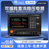 The same programmable high-power DC regulated power supply automated test laboratory developed aging eTM-3020PC eTM-6030PC programmable 60V/30A