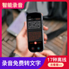 Zhun'er Translator GOPlus Simultaneous Interpretation Translator Multiple Spoken Languages Real-time Offline Translation AI Recognition Photo Translation Foreign Language English Learning Business Travel Abroad Translation Artifact