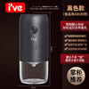 I VE Germany Coffee Grinder Electric Household Coffee Bean Grinder Small Portable Fully Automatic Grinding Grinder Black-Electric Grinder