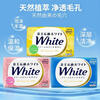 Kao (KAO) white soap 130g*3 (lemon scent) soap plant bathing bath hand washing