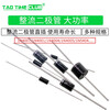 1N4007 10A10 1N5408 1N5819 1N4001 5822 rectifier diode level IN4007 SR560 5A 60V direct plug (10 pcs)