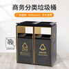 Maixiang Sanitation Hotel Trash Cans Two Classification Lobby Light Luxury Customized Stainless Steel Classification Trash Cans Shopping Mall Elevator Entrance Office Building Vertical Fruit Trash Bin Commercial with No Smoking Label