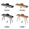 MOSEN MS-100S electric piano Youth Series 88-key gravity keyboard electronic digital piano elegant black