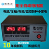 War rudder voltage regulator 220V fully automatic 2000W wall-mounted boiler small regulated power supply Taifeng single unit Taifeng single unit