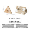 Shuangshan natural camphor wood strips, triangular camphor wood blocks, wardrobe deodorization, insect repellent, clothing insect repellent and cockroach prevention, hanging camphor wood blocks, 12 pieces, triangular camphor wood blocks, insect repellent and moth-proofing
