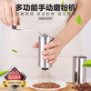 Weierjia 304 stainless steel grinding bottle pepper grinder pepper grinder coffee black pepper manual grinder 304 grinder large