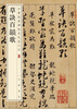 Caojue Baiyunge, a color enlarged version of Chinese classic inscriptions, self-operated and genuine by Zhonghua Book Company