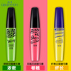 Oumeng long curling mascara makeup eyelashes natural long-lasting makeup with clear roots, long-lasting, waterproof and non-smudged
