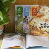 Jinbo Four Seasons Fairy Tales, Petal Fish, Magical Little Silver Snake, etc. (phonetic Chinese illustrated version, set of 4 volumes in total) Children's literature classics, extracurricular reading, extracurricular books, one to two, transition from primary school to primary school, classic works of Chinese children's literature masters, literary enlightenment readers for lower grade children, literary classic readers