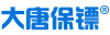 Da Tang Bao 