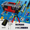 Dongjiu 23-piece set multimeter home student soldering iron set electronic repair welding tool box tool kit fully protected 9205A + multimeter 23-piece tool box