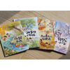 Jinbo Four Seasons Fairy Tales, Petal Fish, Magical Little Silver Snake, etc. (phonetic Chinese illustrated version, set of 4 volumes in total) Children's literature classics, extracurricular reading, extracurricular books, one to two, transition from primary school to primary school, classic works of Chinese children's literature masters, literary enlightenment readers for lower grade children, literary classic readers