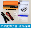 NFA New Fox car pure sine wave inverter 12V to 220V 300W power converter 7551n high frequency sufficient power is not false standard