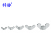 Kemai 304 stainless steel butterfly nut, butterfly nut, ingot nut, disc mother horn nut, hand-tightened butterfly disc cap, 304 material, M6