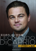 Leonardo DiCaprio wanders in the center of the world