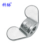 Kemai 304 stainless steel butterfly nut, butterfly nut, ingot nut, disc mother horn nut, hand-tightened butterfly disc cap, 304 material, M6