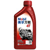 Mobil Universal 4T Motorcycle Oil Four-Stroke Motorcycle Oil 20W-40 SF Grade 1L