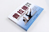 The Complete Book of Pilates Training (produced by People's Mail Sports)