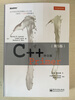 C++ Primer (Chinese version 5th edition) (produced by Bowen Viewpoint)