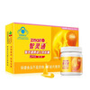 Zhilingtong Dier soft capsule DHA algae oil for pregnant women and adults to enhance memory 0.25g*45*2 bottles/box 90 capsules*1 box