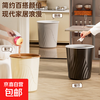 Trash can for home kitchen, light luxury home bathroom, student dormitory, large capacity, living room, bedroom, circle paper basket, cream color, 1 medium size